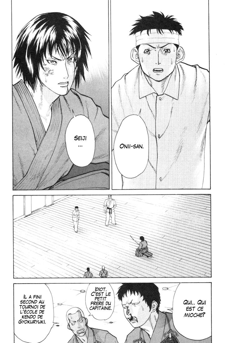 img Karate Shoukoushi Kohinata Minoru 3